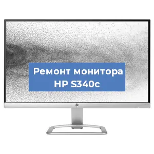 Замена шлейфа на мониторе HP S340c в Перми